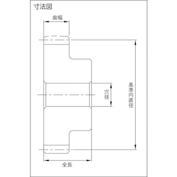 KHK 小原歯車工業 SSG3-38J45 歯研平歯車