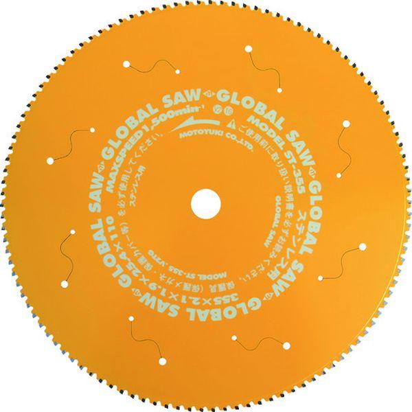 ST355  (株)モトユキ モトユキ ステンレス用グローバルソー 段付刃 ST355-TN WO店 15,211円