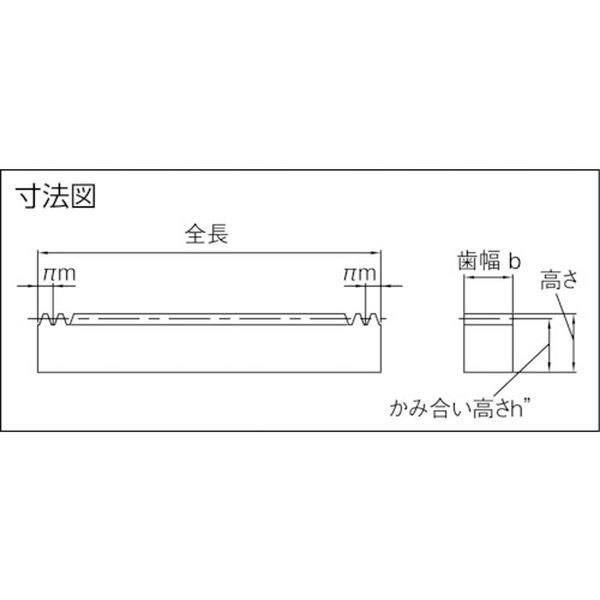 SURF31000 小原歯車工業(株) KHK ステンレスラックSURF3-1000 SURF31000-TN WO店_1