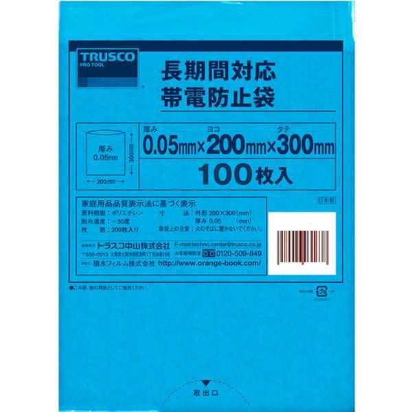 トラスコ【カウンターシンクセット チタンコーティング】1BOX - zuse.com