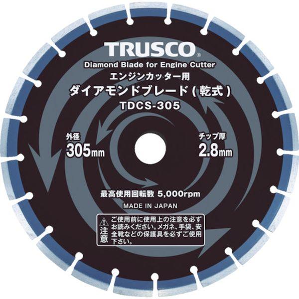 TDCS305 トラスコ中山(株) TRUSCO ダイヤモンドブレード 305X2.8TX7WX30.5H TDCS305-TN WO店 10,516円