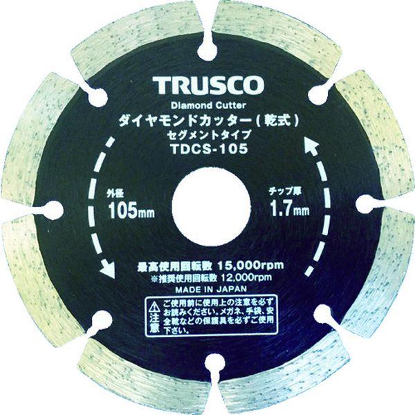 TDCW200 トラスコ中山(株) TRUSCO ダイヤモンドカッター 200X2.2TX7WX25.4H ウェーブ TDCW200-TN WO店