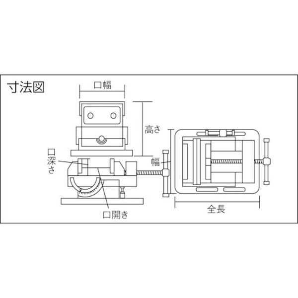 UA75A トラスコ中山(株) TRUSCO アングルバイス U型 75mm UA-75A WO店