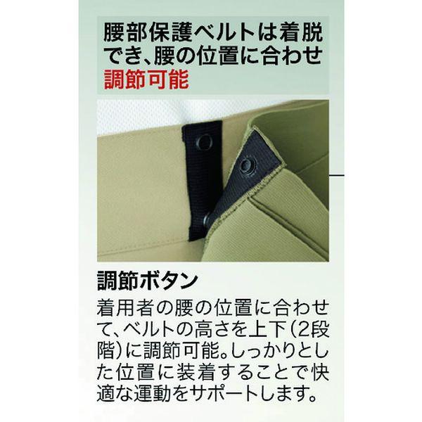 VE502SITA3L  ミドリ安全(株) ミドリ安全 楽腰パンツ VE502下 カーキ 3L VE502SITA3L-TN WO店_1