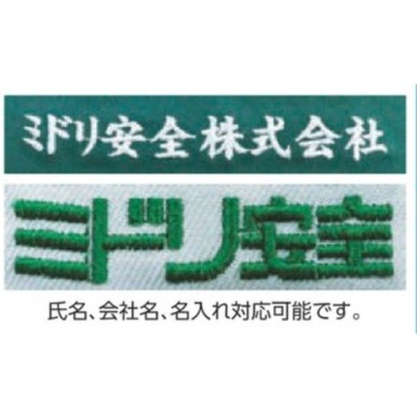 VE527UE3L  ミドリ安全(株) ミドリ安全 ベルデクセル 男女ペア 交織ストレッチジャンパー VE527上 3L VE527UE-3L WO店の通販は