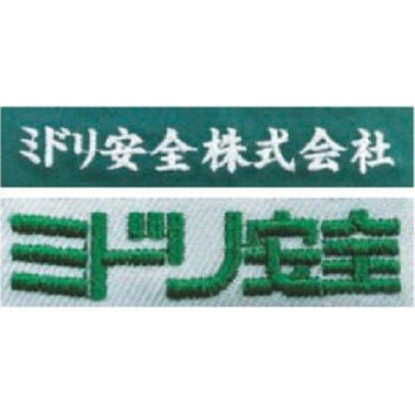 VE527UE3L  ミドリ安全(株) ミドリ安全 ベルデクセル 男女ペア 交織ストレッチジャンパー VE527上 3L VE527UE-3L WO店の通販は
