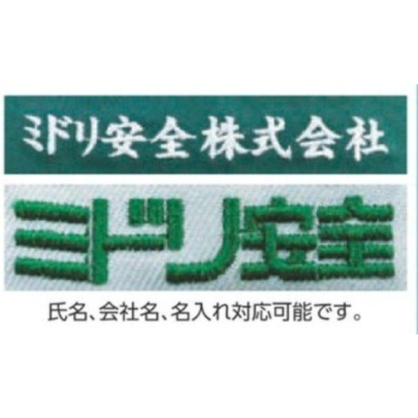 VES2534UEM ミドリ安全(株) ミドリ安全 ベルデクセル 交織伸ばすことプルオーバー VES2534上 M VES2534UEM-TN WO店