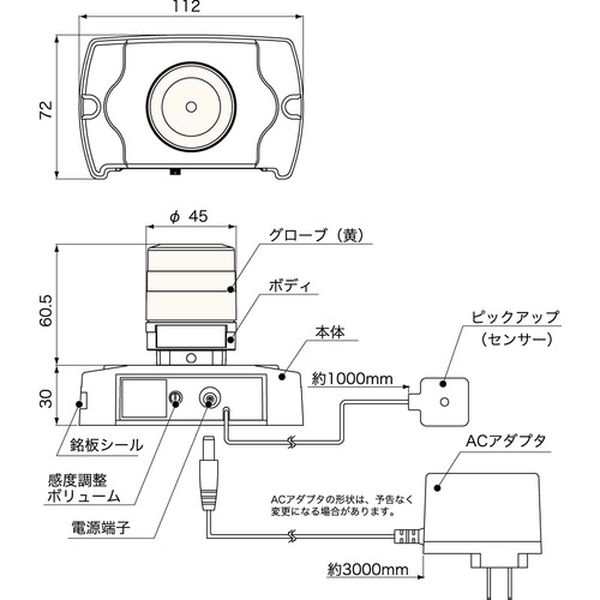 VL04S100PHN (株)日惠製作所 NIKKEI 電話着信表示灯 ニコフォン VL04S型 LED回転灯 45パイ VL04S-100PHN  WO店の通販はau PAY マーケット ヒロチー商事 au PAY マーケット－通販サイト