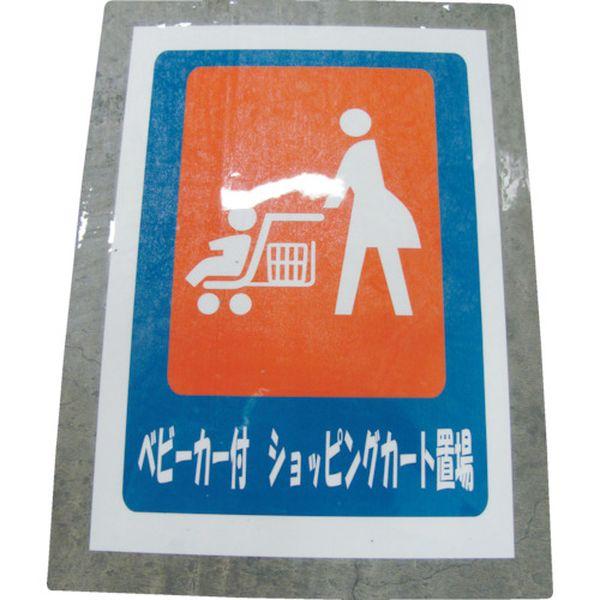 VPOPLA3  ミドリ安全(株) ミドリ安全 ベルデビバPOPラミネート A3タイプ 10枚入 VPOPLA3-TN WO店_5