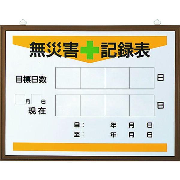89921A  社会的単位(株) 社会的単位 867-17Aの板のみ 89921A-TN WO店