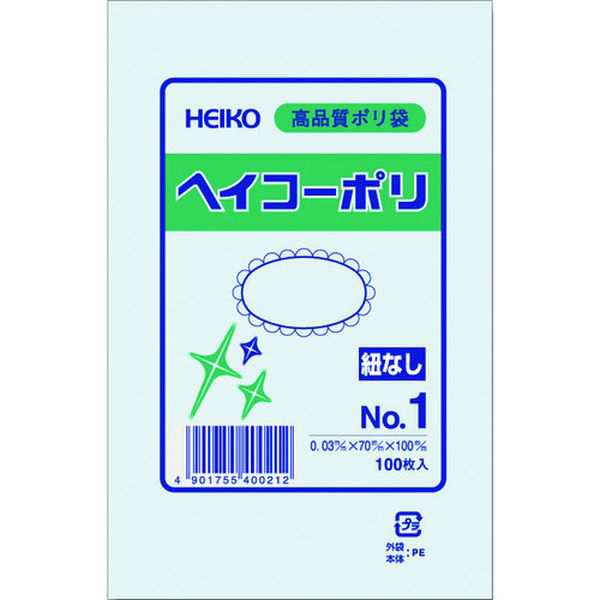 2021春の新作 HEIKO ポリ規格袋 ヘイコーポリ 03 15 紐なし 006611501