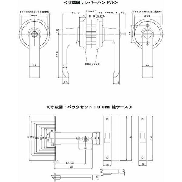 大黒製作所 AGENT LC-1000 レバーハンドル取替錠 B S100 表示錠 (AGLC1000HY) - 3