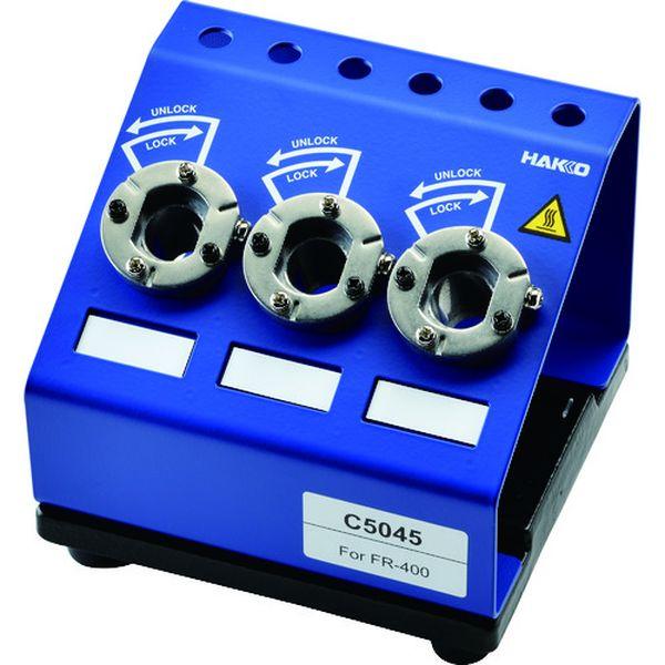 白光(株) 白光 ノズルクイックチェンジャー C5045-TN WO店