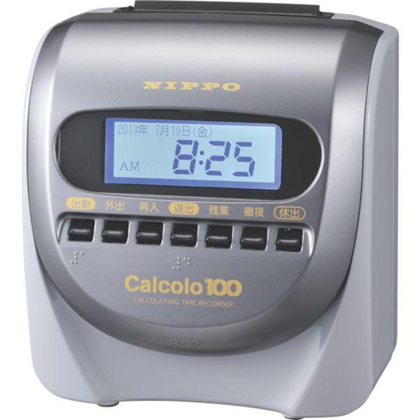 ニッポー(株) ニッポー タイムレコーダー カルコロ100 CALCOLO100-TN WO店