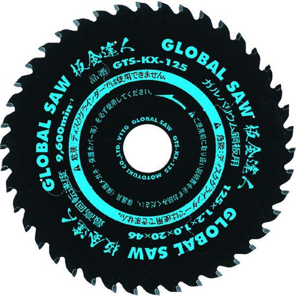 GTSKX125 (株)モトユキ モトユキ ガルバリウム鋼板用チップソー GTS-KX-125 WO店の通販は
