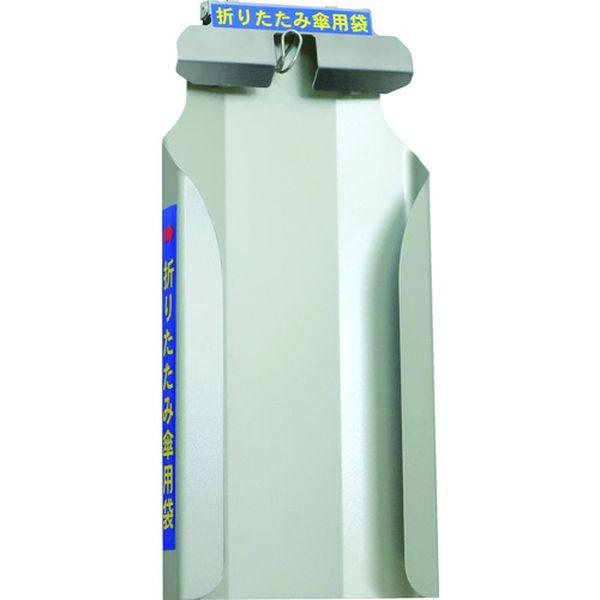 KH81  新倉計量器(株) ニイクラ 折りたたみ傘用かさ袋ホルダー KH-81 WO店の通販は 8,712円
