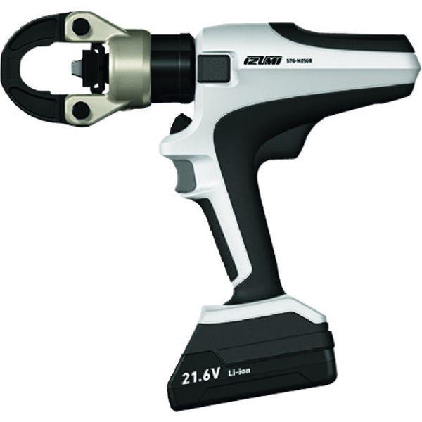 S7GM250R  マクセルイズミ(株) 泉 充電油圧式多機能工具 250タイプR S7GM250R-TN WO店