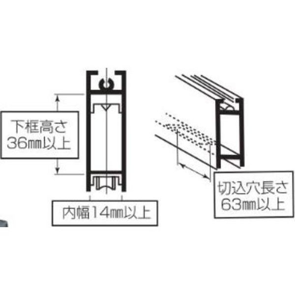 独特な店 MK S-228サッシ用 取替戸車 M13A-028 S-228M13A0