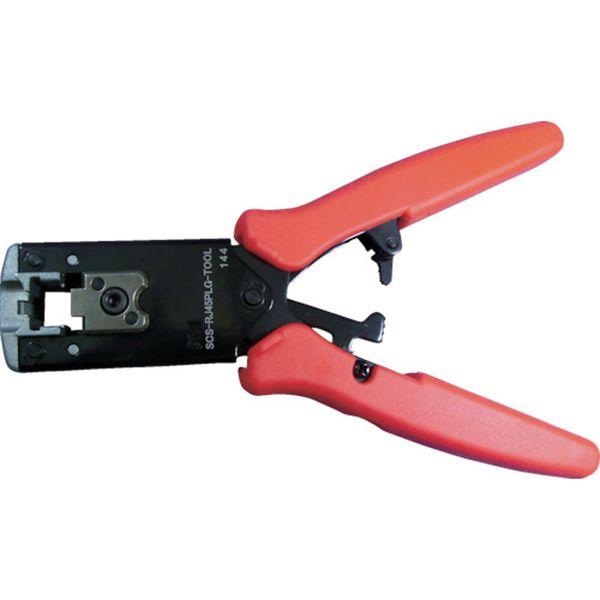 SCSRJ45PLGTOOL  コーニングインターナショナル(株) コーニング RJ45モジュラープラグ用圧着工具 SCS-RJ45PLG-TOOL WO店の通販は 20,600円