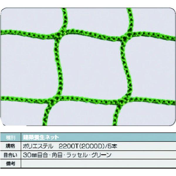 TCN5050GN トラスコ中山(株) TRUSCO 組み上げる中休みサイバー空間緑1.8Φ 幅5m×5m 目合30 角目ラッセル TCN5050GN-TN WO店