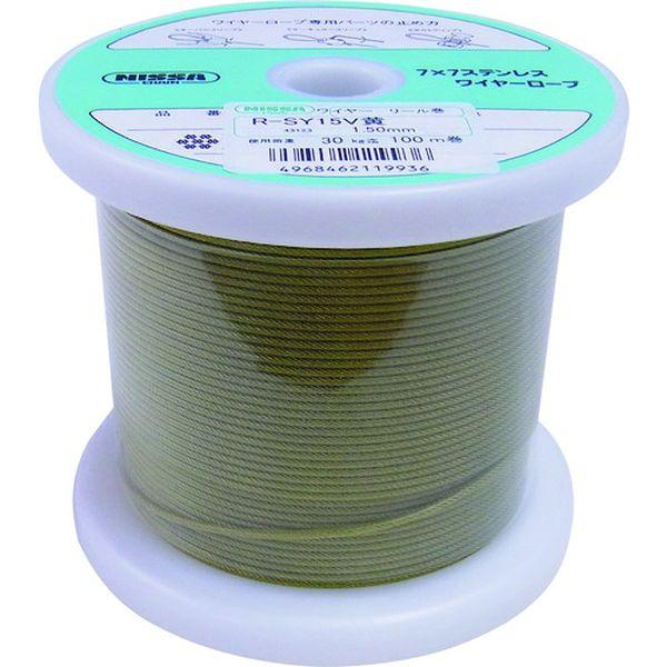 TSY12VYL (株)ニッサチェイン ニッサチェイン 黄色 コーティングワイヤーロープ 1.2mm×100m TSY12VYL-TN WO店