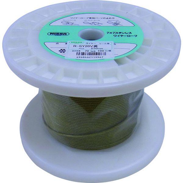 TSY20VYL (株)ニッサチェイン ニッサチェイン 黄色 コーティングワイヤーロープ 2.0mm×100m TSY20VYL-TN WO店