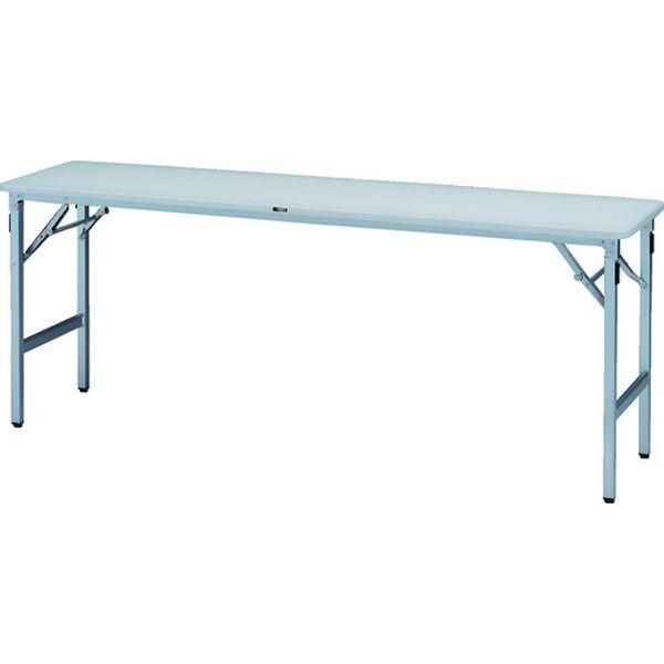 TTAB1845 トラスコ中山(株) TRUSCO 超軽量折り畳み会議テーブル(アルミ脚) 1800×450 ホワイト TTAB1845-TN WO店