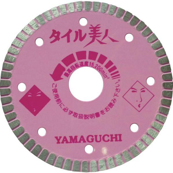 TY4B  (株)ヤマグチ ヤマグチ タイル用カッター タイル美人4インチ TY4B-TN WO店