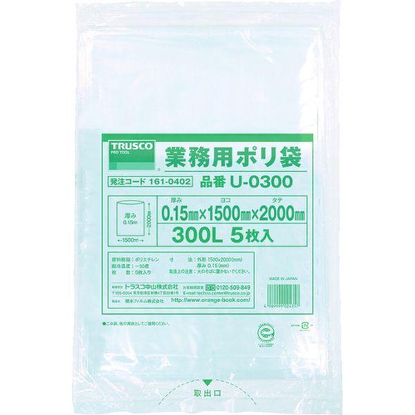 U0300  トラスコ中山(株) TRUSCO 業務用ポリ袋0.15×300L 5枚入 U0300-TN WO店