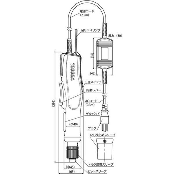 VE5000DL5 (株)ベッセル ベッセル 電動ドライバー VE-5000-DL5 WO店