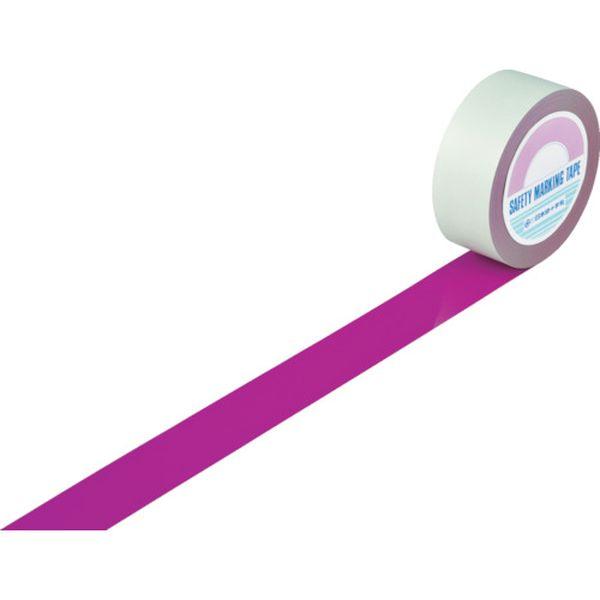 ガードテープ(ラインテープ) 赤紫 GT-502RP 50mm幅×20m 屋内用 148081-TN WO店 6,804円