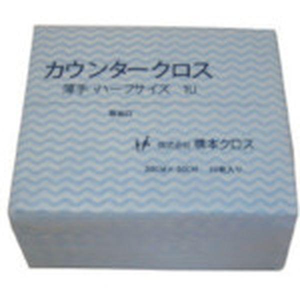 (株)橋本クロス 橋本 カウンタークロス(ハーフ)薄手 ブルー (50枚×24袋＝1200枚) 1UB-TN WO店