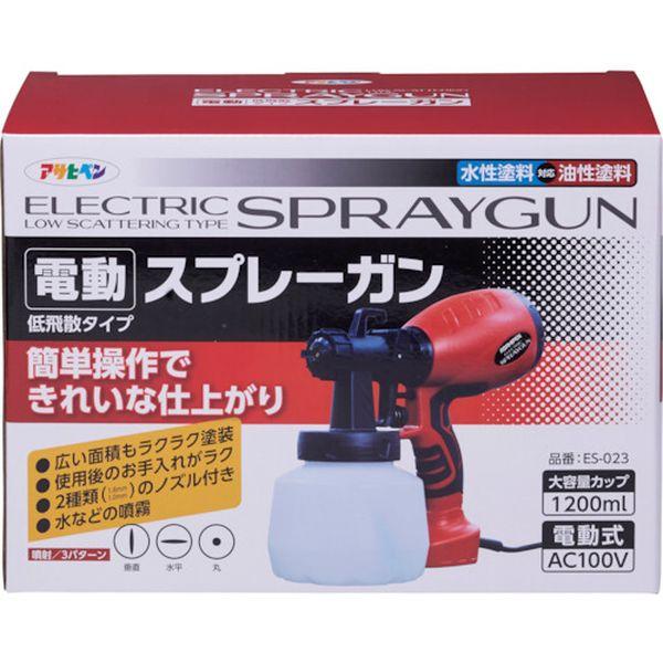 (株)アサヒペン アサヒペン 電動スプレーガン ES-023 212580-TN WO店_2
