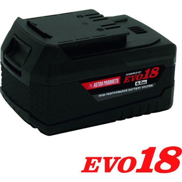 (株)ワールドツール アストロプロダクツ DC18V 4.0Ah リチウムイオンバッテリー 2531685-TN WO店