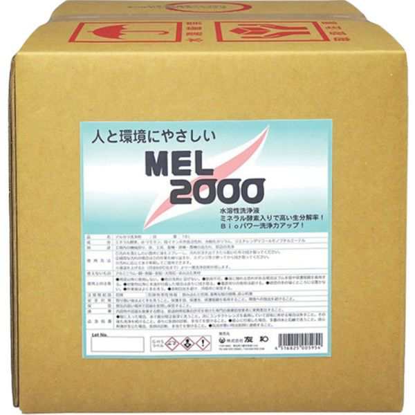 (株)友和 友和 友和 MEL-2000 バックインボックス 18L 404113 WO店