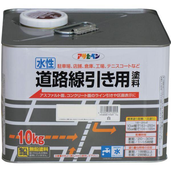 (株)アサヒペン アサヒペン 水性道路線引き用塗料 10KG 白 413925-TN WO店