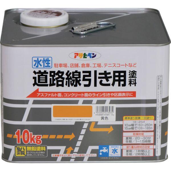 (株)アサヒペン アサヒペン 水性道路線引き用塗料 10KG 黄色 413932-TN WO店