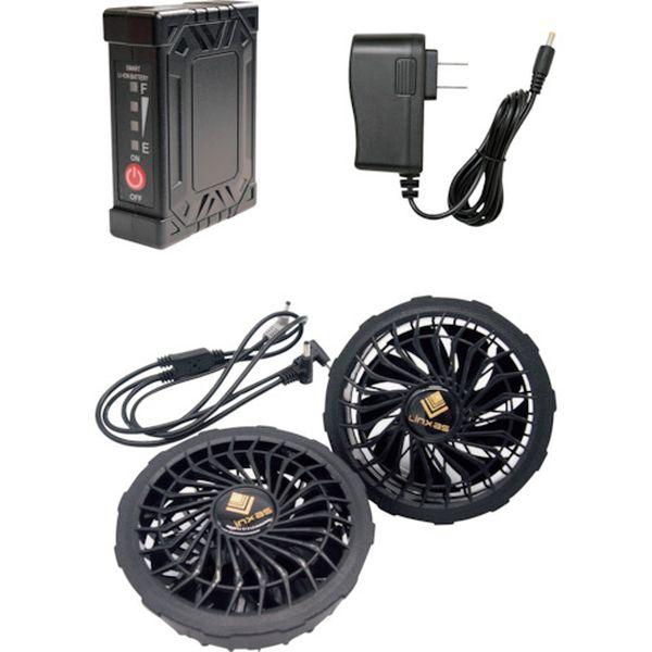 LX3350BA6700FC2SET  COOLING BLAST 8Vファンバッテリーセット 4336005-TN WO店