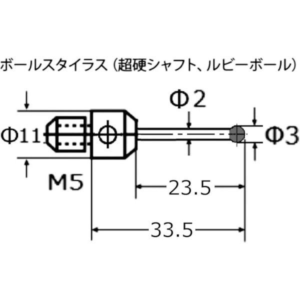 6003428020000 (株)東京精密 東京精密 カールツァイス ルビーボールスタイラス(DK3・L33.5) 4576171-TN WO店