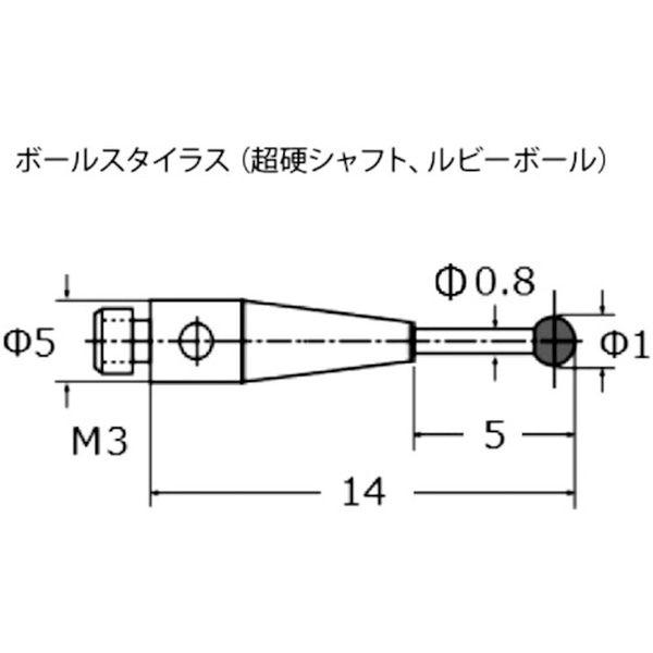 6261130100014 (株)東京精密 東京精密 カールツァイス ルビーボールスタイラス(DK1・L14) 4576172-TN WO店_1