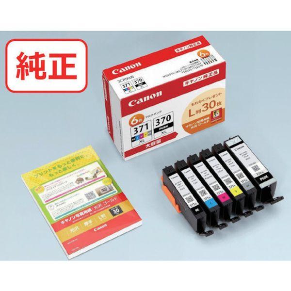 BCI371XL370XL6MPV インクタンク BCI-371XL＋370XL/6MPV 5256025-TN WO店