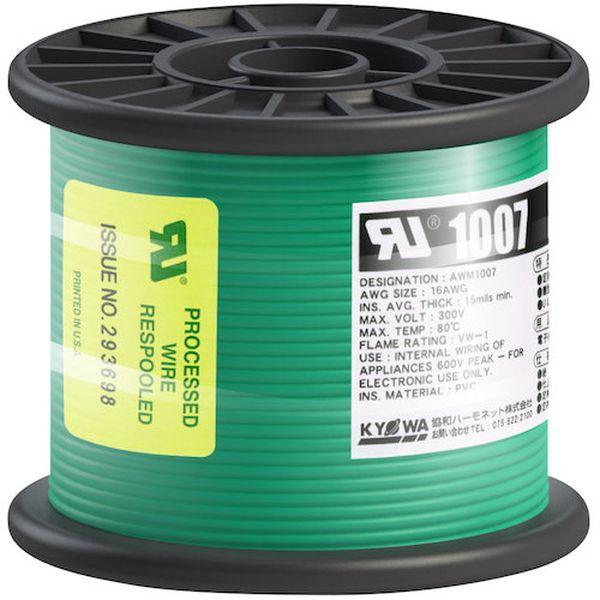 UL1007AWG1650MGR  UL耐熱ビニル絶縁電線 AWG16 50M 緑 5628599-TN WO店