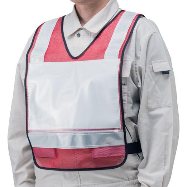 831831  ユニット(株) ユニット 反射ベストポケット付A4メッシュシート赤 831831-TN WO店