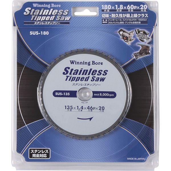 SUS135  スエカゲツール(株) スエカゲ ステンレスチップソー 135MM 8357576-TN WO店