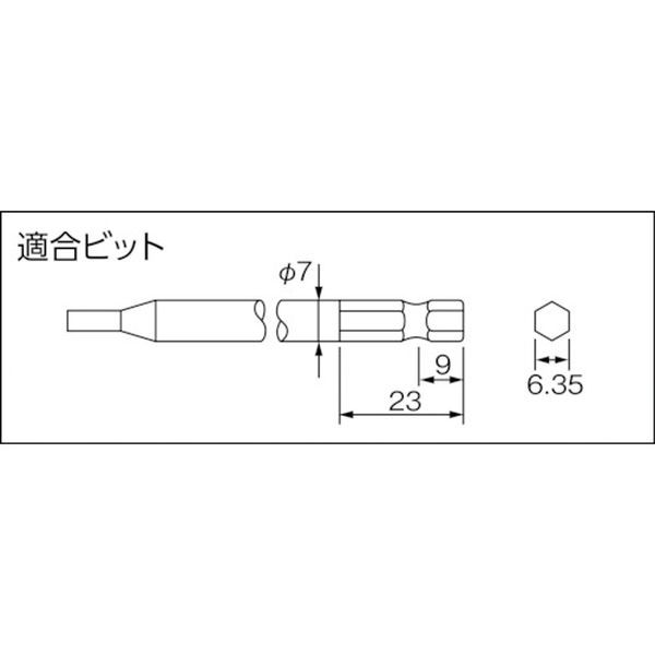 DLV45A06PSPCAAK ねじ締めカウンター用ドライバー 全長276適合小ねじ4.5〜6.0mm DLV45A06P-SPC-AAK WO店