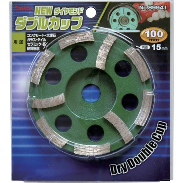 (株)小山金属工業所 アイウッド NEWダブルカップ 125X22 89942-TN WO店