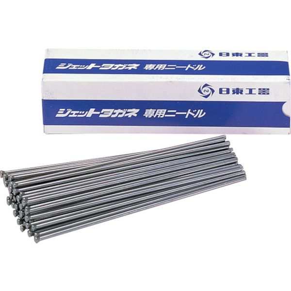 日東工器(株) 日東工器 ジェットタガネ用ニードル Φ2X300L 50本入り 90103 WO店の通販は