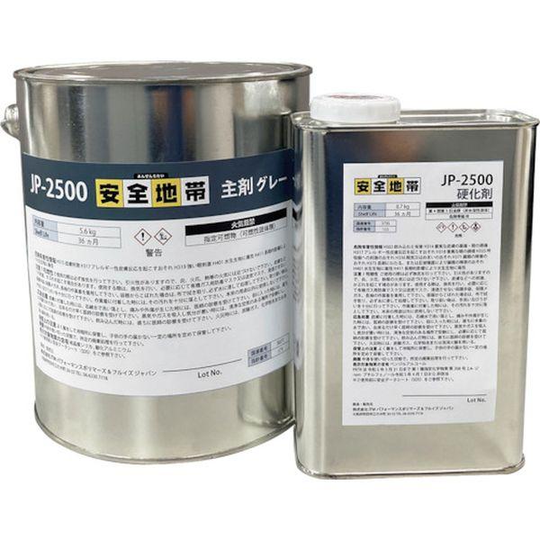 滑り止めコート剤 安全地帯 JPー2500 グレー AAS266JP-TN WO店