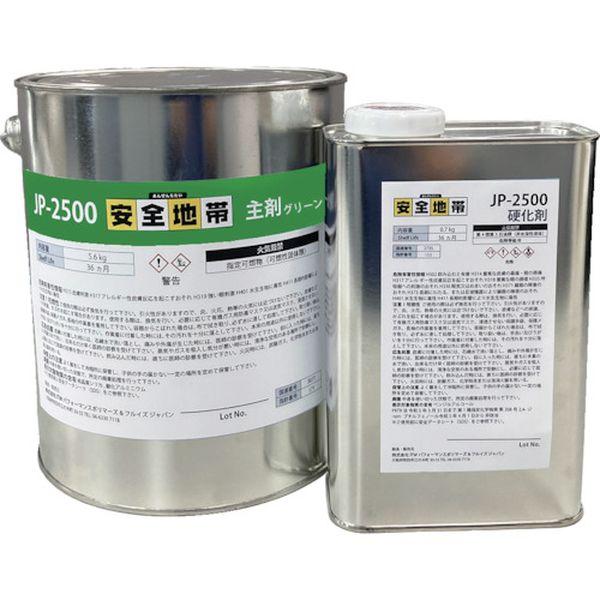 滑り止めコート剤 安全地帯 JPー2500 グリーン AAS278JP-TN WO店