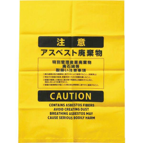 (株)ジャパックス ジャパックス アスベスト廃棄用ポリ袋(大)黄 50枚 ASB15-TN WO店